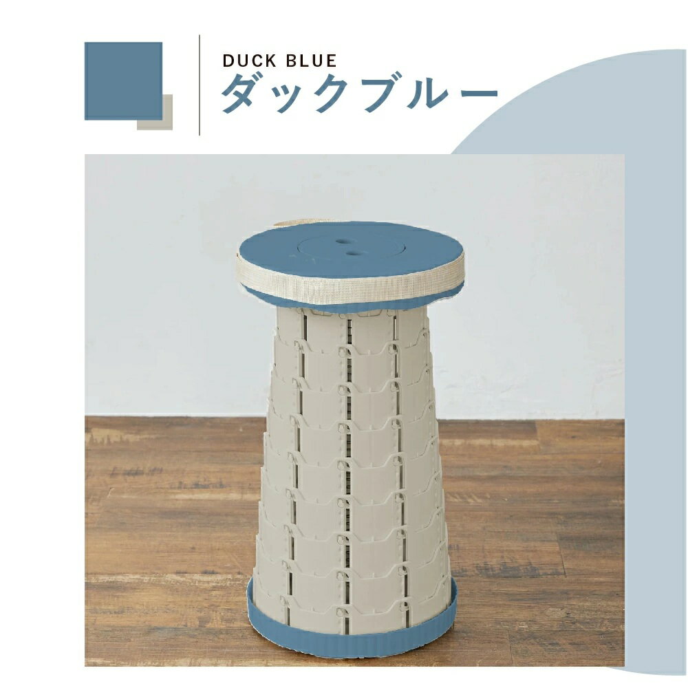 【ダックブルー×ベージュカラー】折りたたみ椅子 アウトドア コンパクト 運動会 軽量 折りたたみチェア..