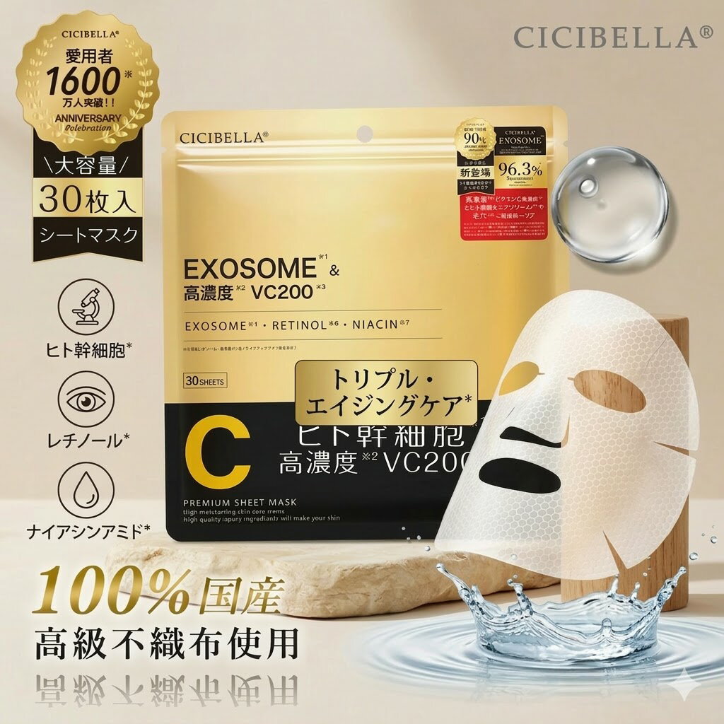 楽天市場】湿疹 皮膚炎 かぶれ（シートマスク・フェイスパック