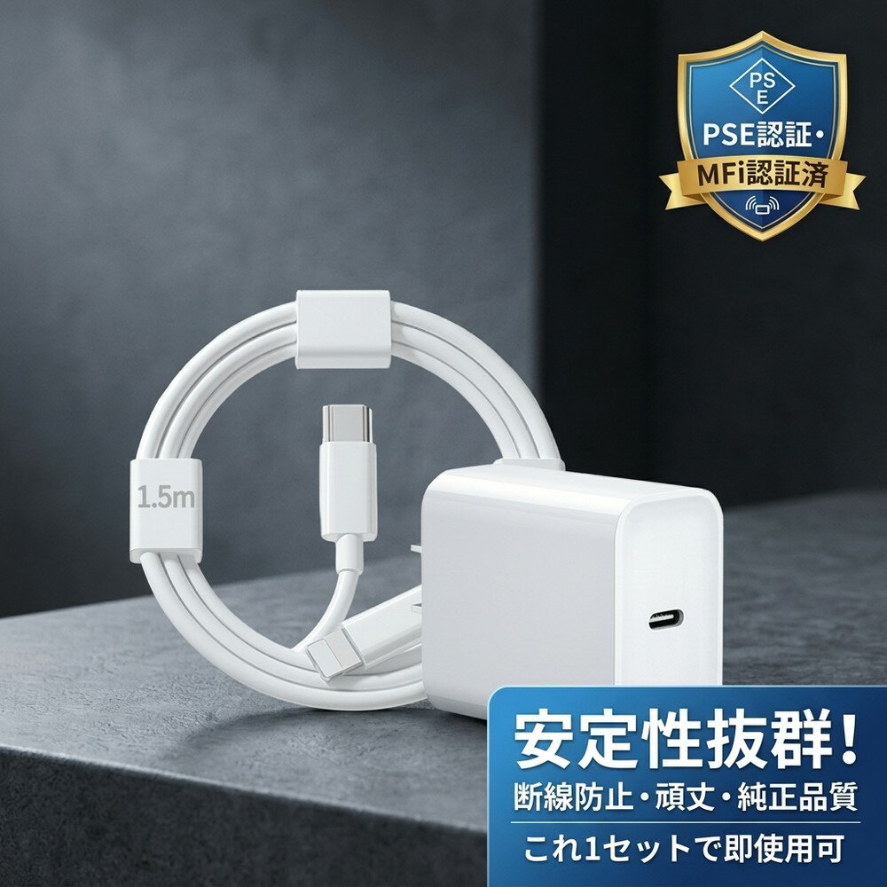 楽天市場】iphone13 pro max 充電器（家電）の通販