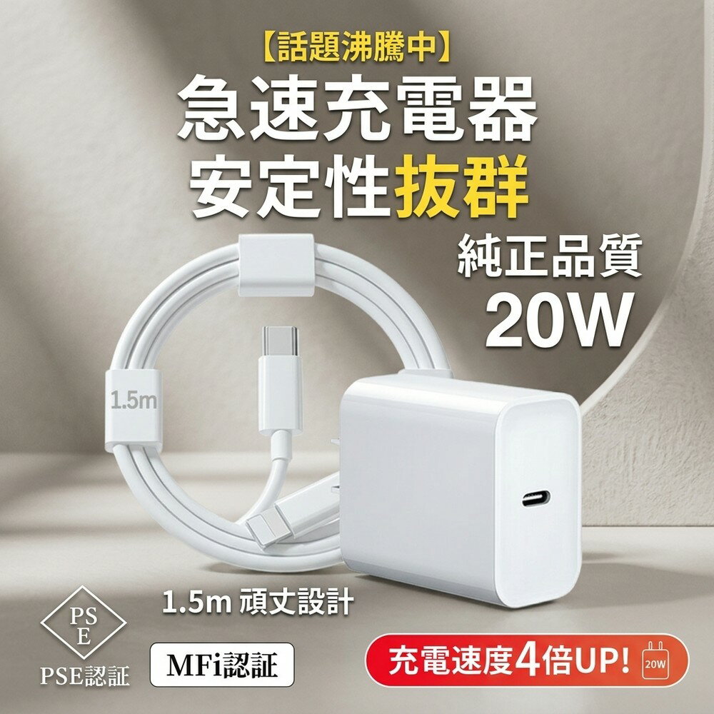 楽天市場】iphone13 pro max 充電器（家電）の通販