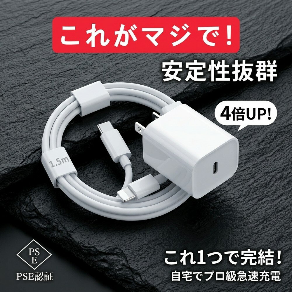 楽天市場】iphone13 pro max 充電器（家電）の通販