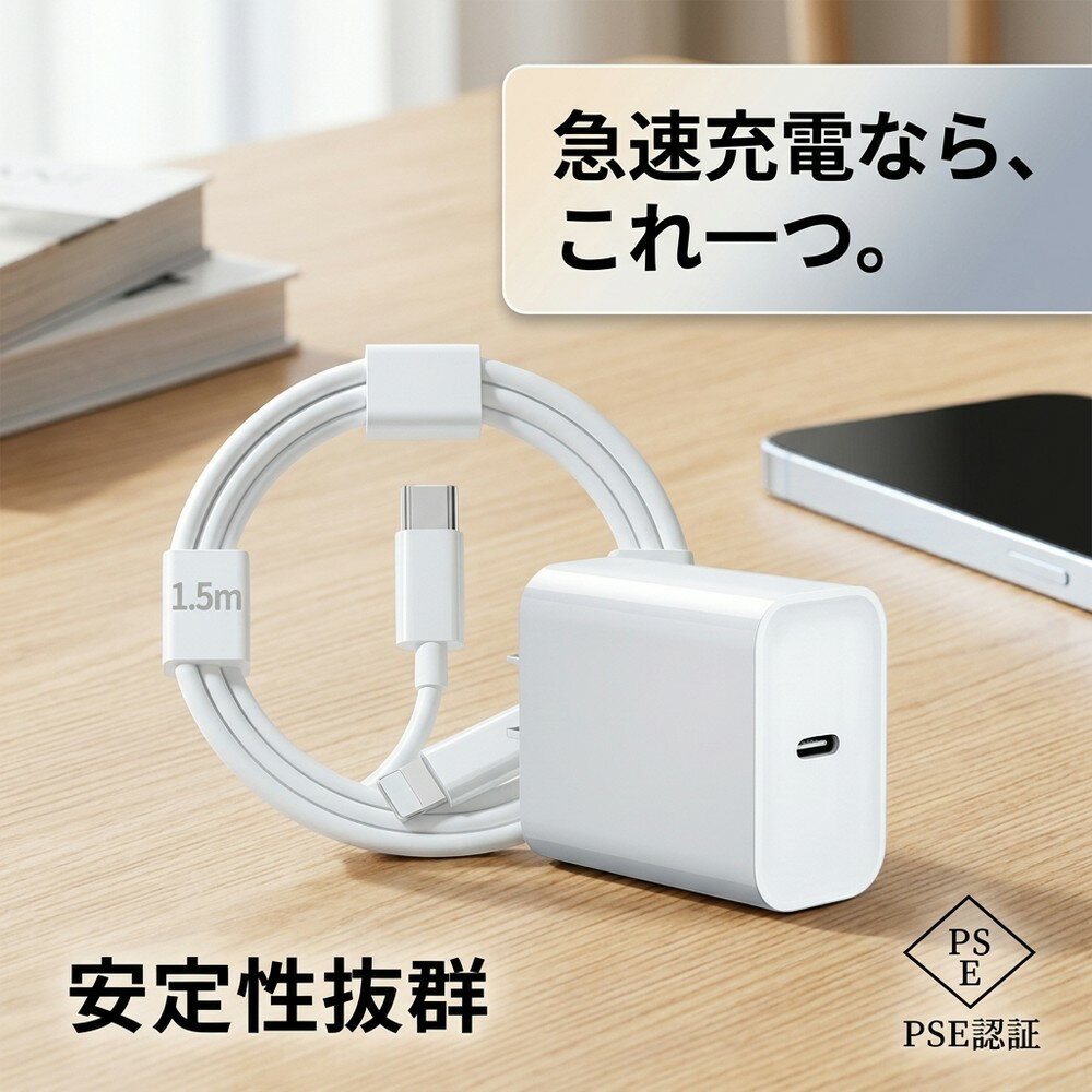 楽天市場】iphone13 pro max 充電器（家電）の通販