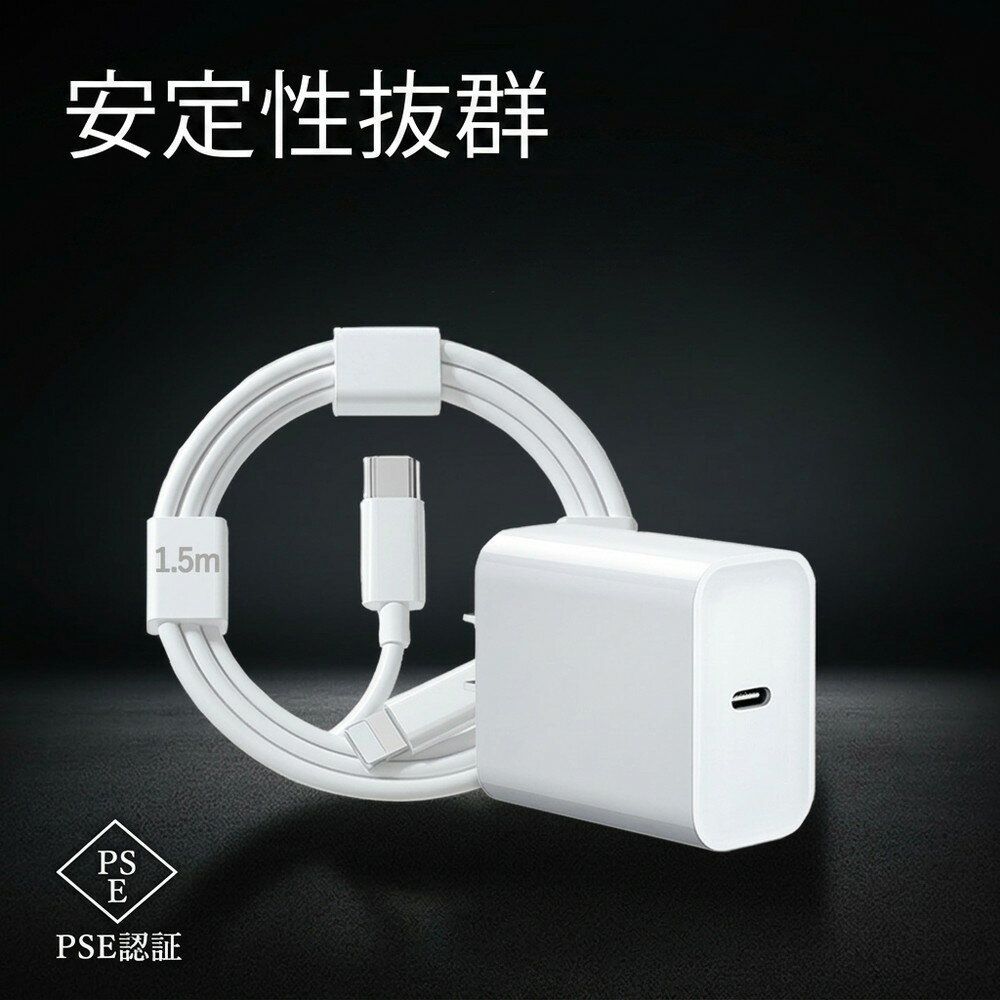 iPhone13ProMax本体充電器付き pd-01025.jpg