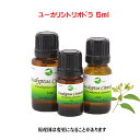 エッセンシャルオイル 精油 天然...