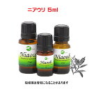 エッセンシャルオイル 精油 アロ...