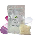 手作り化粧品原材料 ワックス 乳化剤天然乳化ワックス 20g