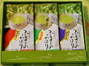 【新茶】八女茶ギフト(特上煎茶100g・特上白折100g・特上熱湯玉露100g)七五三/御祝/内祝/感謝/御中元/御歳暮/御供物/敬老/香典返し/母の日/父の日