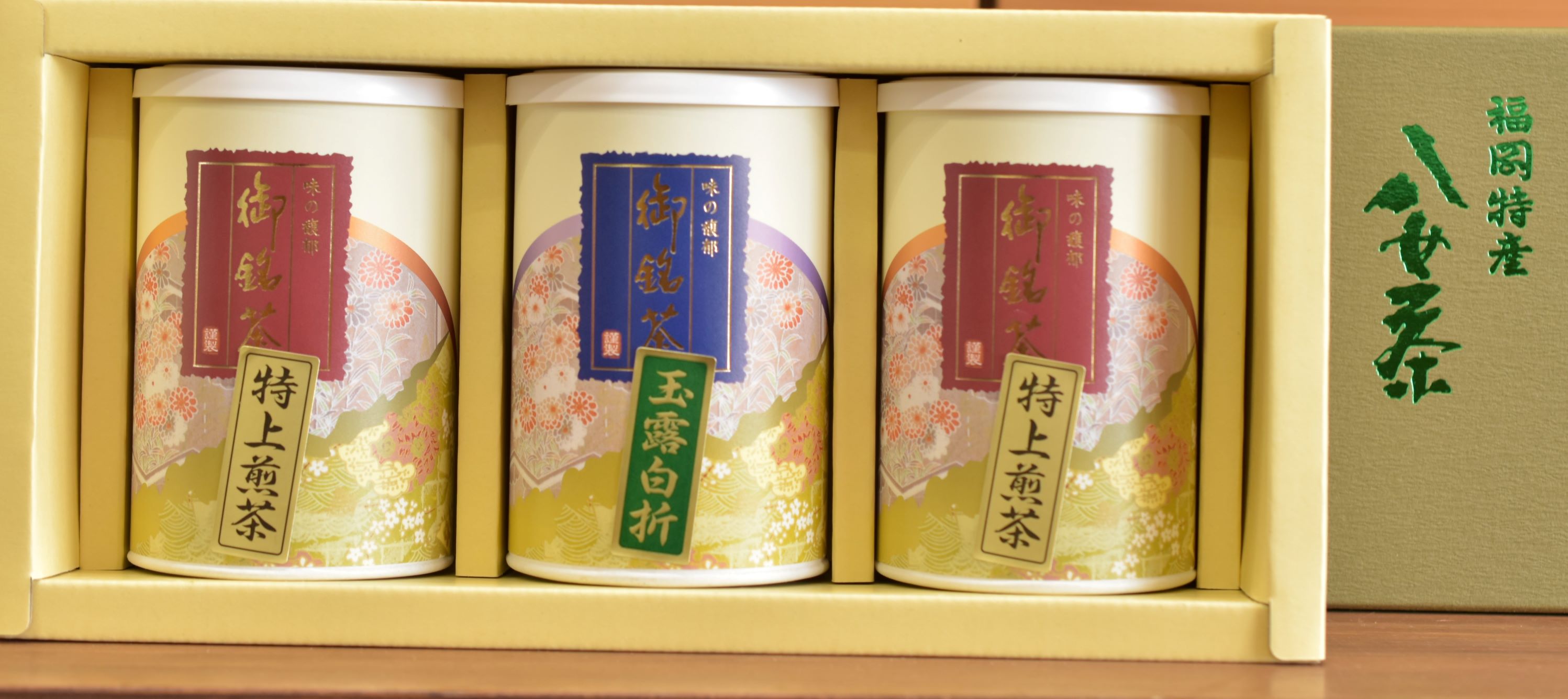 八女茶紙管ギフト(特上煎茶200g・熱