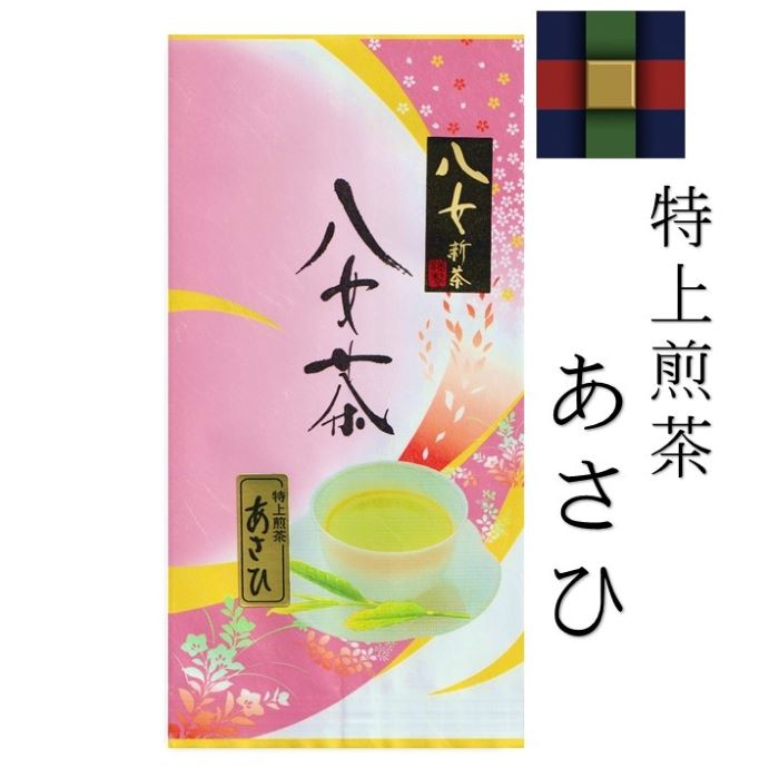 【新茶】八女茶 特上煎茶（あさひ