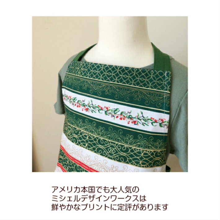 キッズ エプロン 子供 子供用 エプロン クリ...の紹介画像2