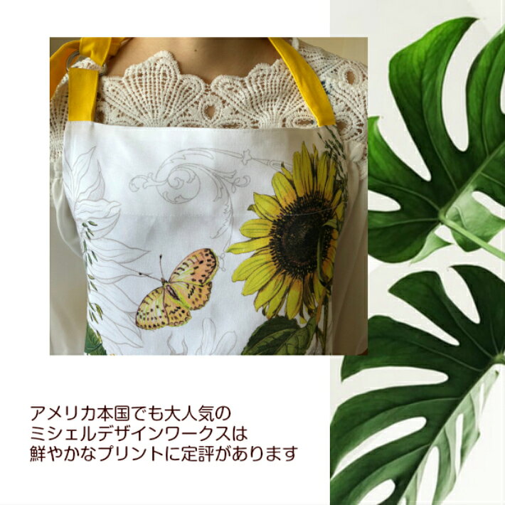 エプロン 首掛け ワンピース コットン 母の日 綿 ブランド 花柄 高級 かわいい おしゃれ お洒落 可愛い ラッピング 首かけ 大人可愛い 大人 レディース アメリカ ナチュラル エレガント 花柄 ひまわり 敬老の日 プレゼント ギフト キッチン雑貨 送料無料 女性 帰省土産の商品画像 2