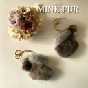 SALE バッグチャーム 大人可愛い ミンク ファー 【キーチェーン キーホルダー ストラップ アクセサリー 女性 レディース ファー おしゃれ かわいい 冬 ...