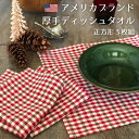 キッチンタオル ナフキン ナプキン ティータオル クリスマス トルション ブランド 食器拭き 正方形 ティーセット コットン 厚手 斜文織 かわいい おしゃれ ...
