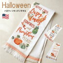 ハロウィン パンプキン キッチンタオル ティータオル トルション ブランド 食器拭き デコレーション コットン 大判 水きりマット かわいい おしゃれ お洒落 ...