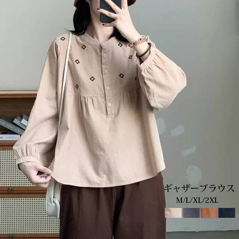 楽天市場】コーデュロイ(トップス|レディースファッション)の通販 楽天市場】コーデュロイ(トップス|レディースファッション)の通販