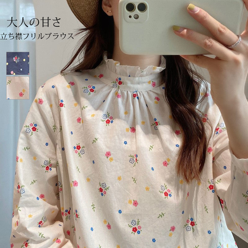 ブラウス立ち襟フリルシャツブラウス...