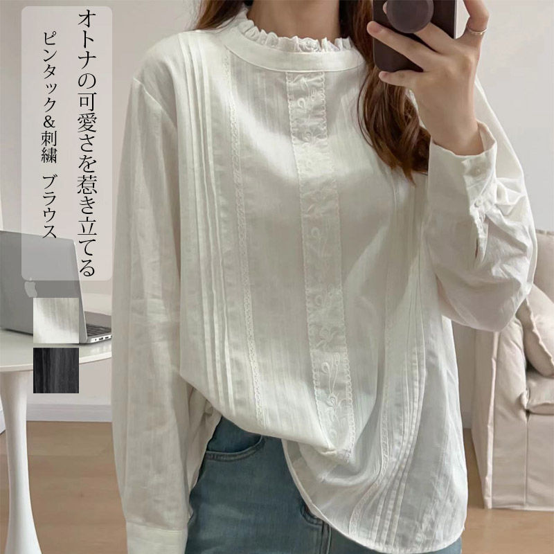 乐天商城 - ブラウス 長袖 シャツ レディース 春夏 トップス シャツブラウス 刺繍 綿シャツ 綿 コットン 白シャツ ブラウス フリル ピンタック 長袖シャツ フリルブラウス プルオーバー 無地 白 ホワイト ブラック 通勤 通学 オフィス シンプル 柔らか 着心地よい 楽チン 春 夏 送料無料