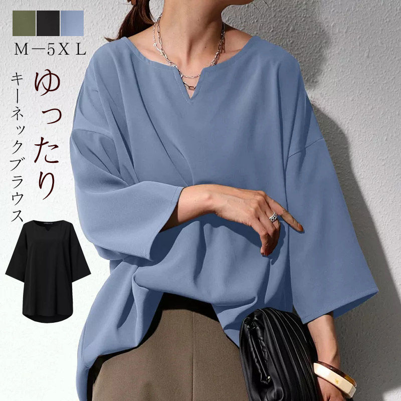 シャツ レディース チュニック ブラウス シャツブラウス Tシャツ vネック スキッパーカラー 半袖シャツ ゆったり 7分袖 半袖 プルオーバー 大きいサイズ 不規則裾 アシンメトリー 前後差 ゆるっと トップス 春 夏 ブラック 黒 春 夏 40代 50代 30代 送料無料のサムネイル