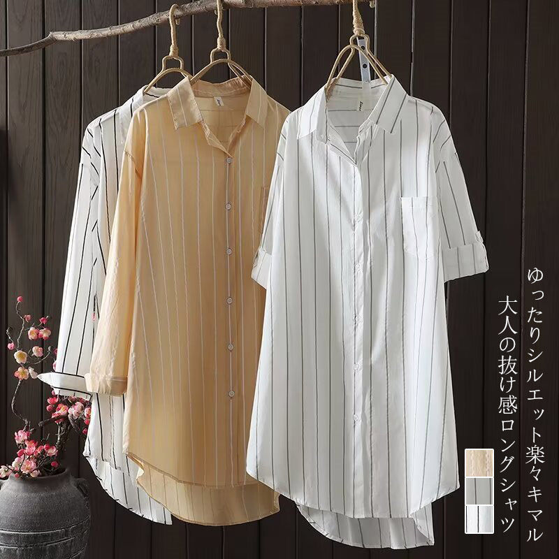 チュニック ブラウス 長袖 ロングシャツ 羽織り UV シャツ レディース トップス ロング ミドル