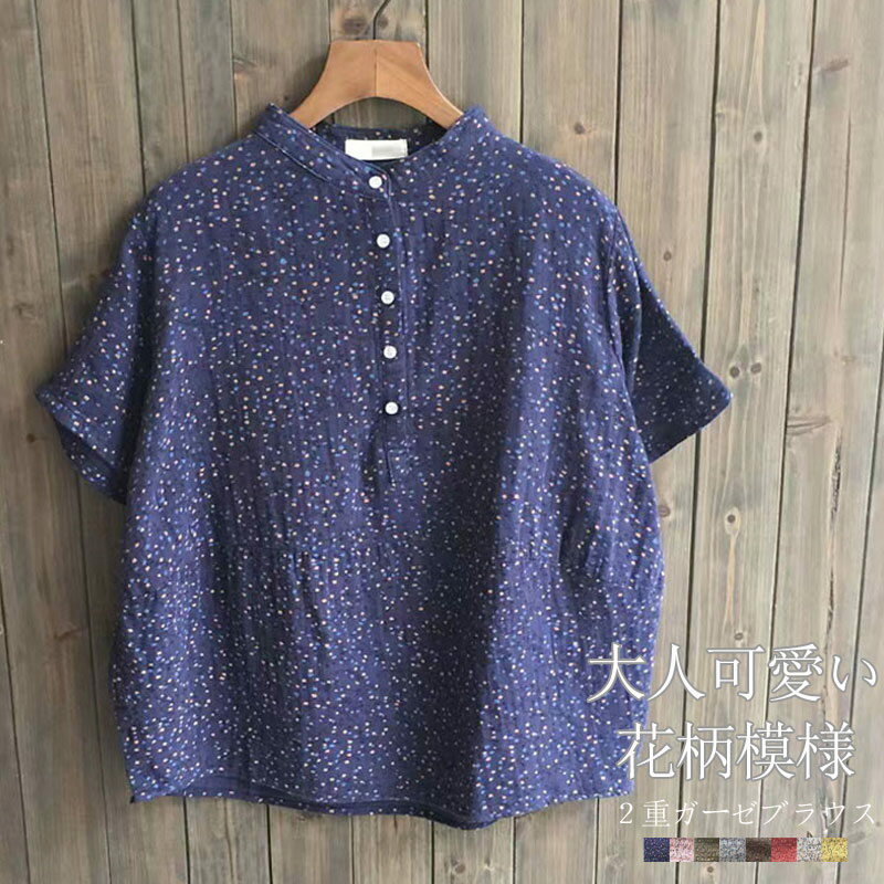花柄ブラウス半袖シャツレディース半...