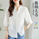 チュニック ブラウス 七分袖 スキッパー シャツ シャツブラウス ロング トップス 半袖 春 夏 秋 服 レース 刺繍 大きいサイズ ゆったり 袖 ボリューム ...