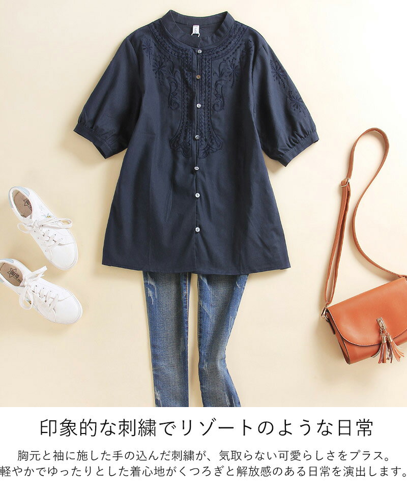 【5/15限定：2980円→2780円】チュニック ブラウス 半袖 夏 きれいめ レディース ト...