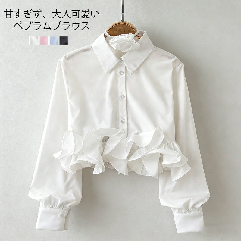 ラッフルフリルブラウスレディース長...