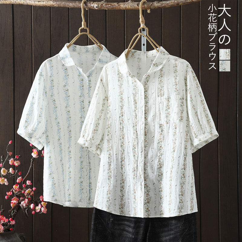 乐天商城 - ブラウス レディース 半袖 シャツ 綿100 シャツブラウス 花柄 ブラウス トップス 前開き 半袖シャツ 半袖ブラウス 襟付き ガーゼシャツ ダブルガーゼ 綿シャツ 夏シャツ 柔らかい 通気性 涼しい 花柄ブラウス おしゃれ 大人 50代 40代 30代 カジュアル 部屋着 送料無料
