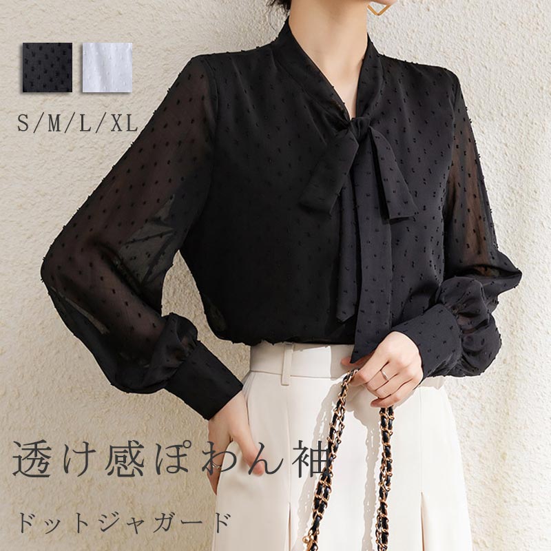 樂天商城 - シアー スリーブ ブラウス ドットジャガード レディース 薄手 長袖シャツ ドット柄 ボウタイ シャツブラウス 前開き ドットシャツ 体型カバー ゆったり トップス ブラウス 長袖 柔らかい シンプル ボタン 水玉柄 通気性 通勤 OL きれいめ エレガント おしゃれ 大人可愛い