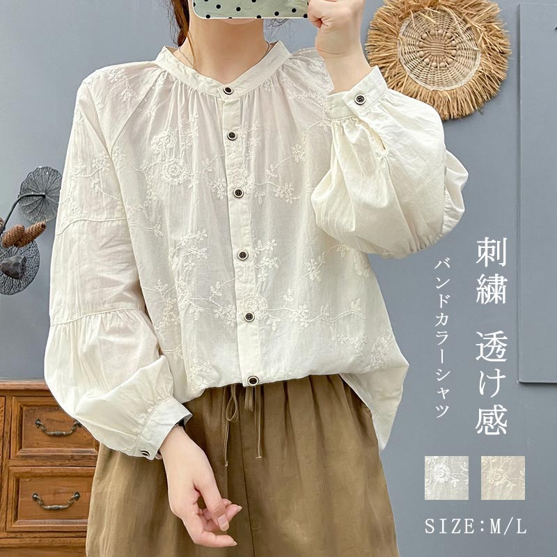 樂天商城 - バンドカラー シャツ 長袖 レディース シャツブラウス シアー 刺繍 透け感 前開きシャツ きれいめ 可愛い トップス 体型カバー 花柄 チュニック ロングシーズン シアーシャツ 通気性 大きいサイズ 通勤 シンプル おしゃれ ビジネス ゆったり 着痩せ カジュアル