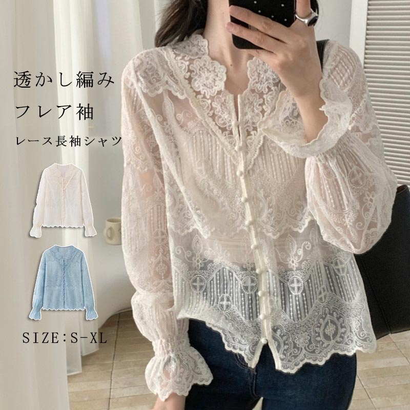 Rakuten - レース カーディガン 透け感 vネック シャツ 透かし編み レディース 薄手 長袖シャツ 前開き フレア袖 総レース トップス 体型カバー 花柄 紫外線対策 冷房対策 シアー感 ゆったり 重ね着 サマーブラウス オフィス カジュアル 上品 きれいめ 花柄レース 涼しい OL 通勤 通学