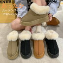 【期間限定!クーポン利用で2,886円】ムートンブーツ ショート ムートン ブーツ 厚底 歩きやすい スノーブーツ 滑り止め 滑らない ショートブーツ 靴 疲れ...
