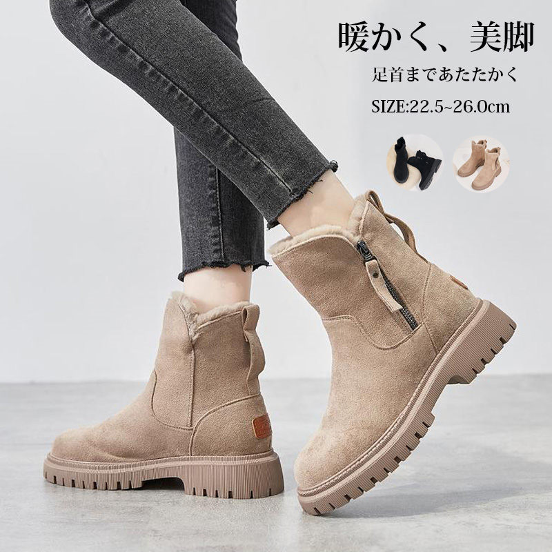 ムートンブーツ レディース ボア スノーブーツ ショートブーツ 裏起毛 シューズ ローヒール ぺたんこ ブーツ 女性 歩きやすい 厚底 ショート ミドルブーツ ...
