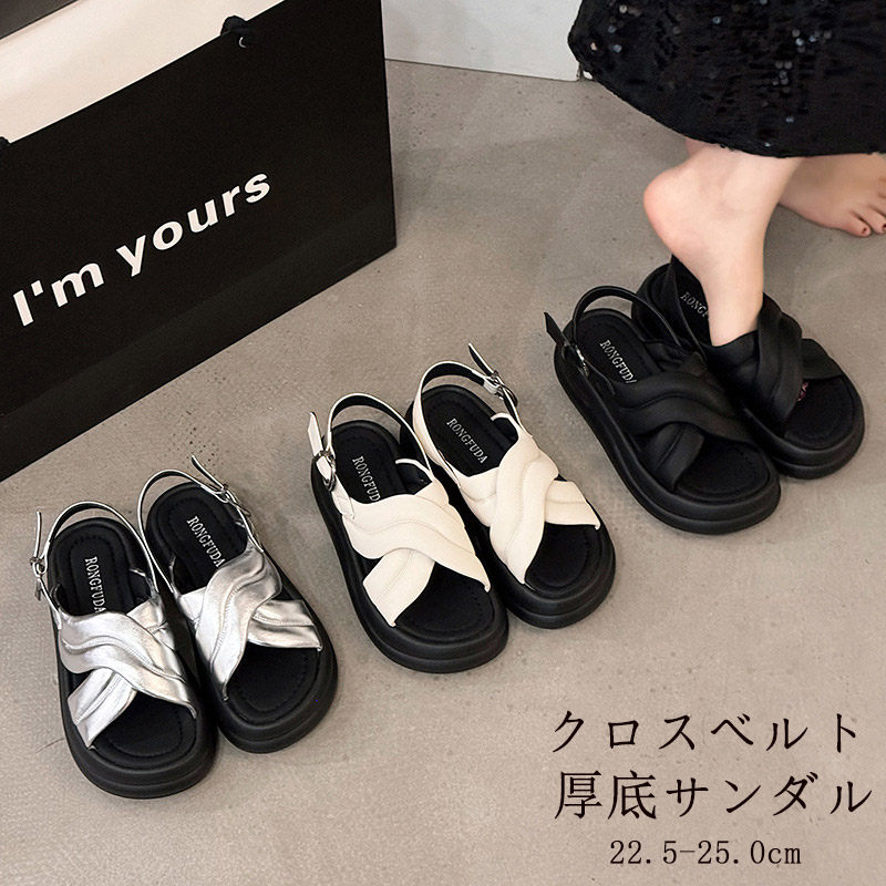 サンダル レディース 厚底 歩きやすい クロスベルト 厚底サンダル 軽量 疲れない プラットフォーム サンダル 厚底 バックストラップ サンダル ミュール スリッパ 履きやすい 痛くない シルバー 海 リゾート ビーチサンダル 美脚 おしゃれ 黒のサムネイル