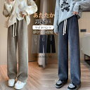 裏起毛 パンツ レディース 冬 ワイドパンツ ハイウエスト 秋冬 ガウチョパンツ ロング ストレートパンツ ウエストゴム きれいめ ボトム..