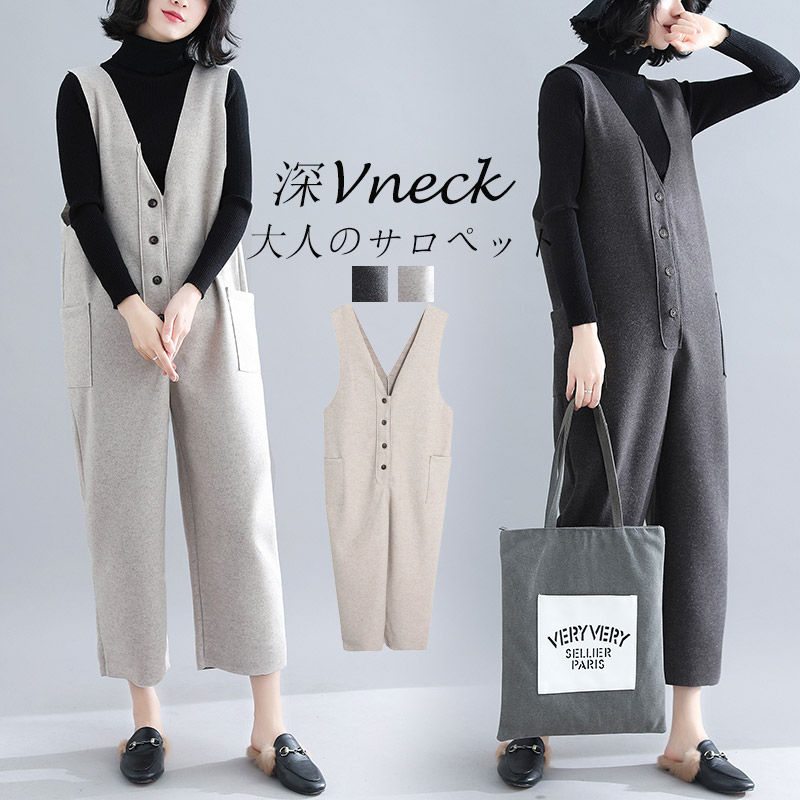オールインワン サロペット Vネック パンツ レディース ボトムス きれいめ ワイド サロペットパンツ オーバーオール ワイドパンツ 秋冬 大人 ズボン オールインワン ロング 厚手 大きいサイズ 長ズボン 無地 大人 可愛い 体型カバー ワイド ポケット 着痩せ 40代 50代 保温