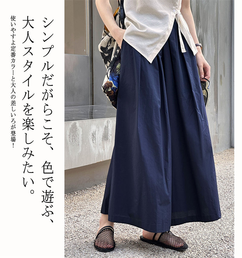 ワイドパンツ 夏 レディース ガウチョパンツ 綿 ボトムス マキシ丈 フレア裾 ゆっ...