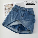 デニムパンツ 夏 ウエストゴム ショートパンツ レディース デニム ワイドパンツ 薄手 パンツ キュロット スカート 大人 大きいサイズ ボトムス ジーンす 膝丈上 スカート見え 春夏 おしゃれ きれいめ ミニスカート ハイウエスト スカッツ 無地 ゆったり 体型カバー コーデ