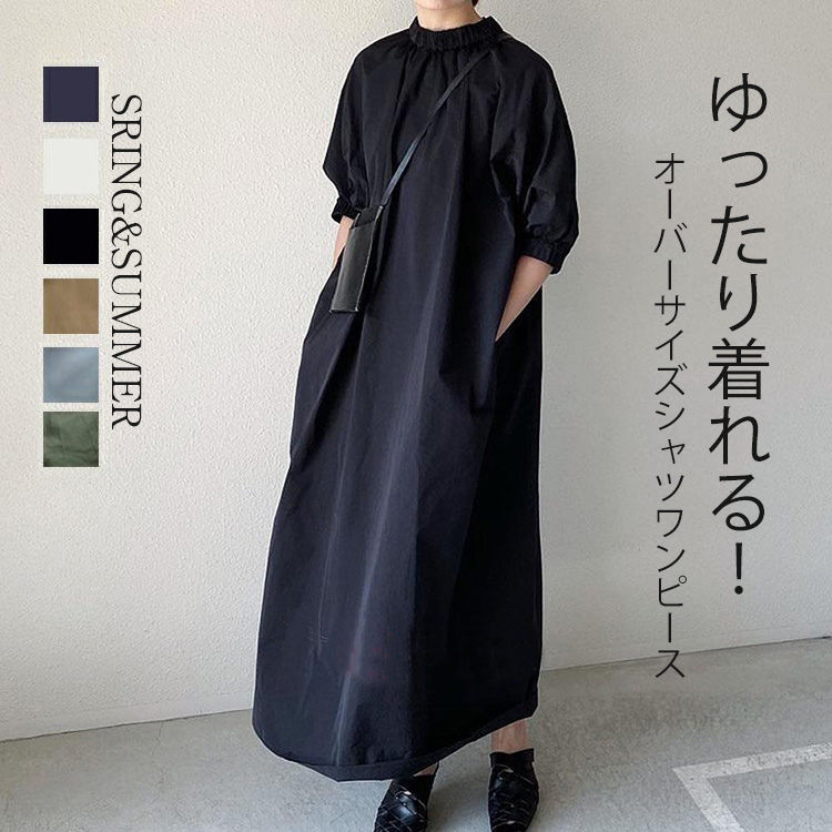 楽天市場】黒 ワンピース(長さ(袖)半袖)の通販 楽天市場】黒 ワンピース(長さ(袖)半袖)の通販