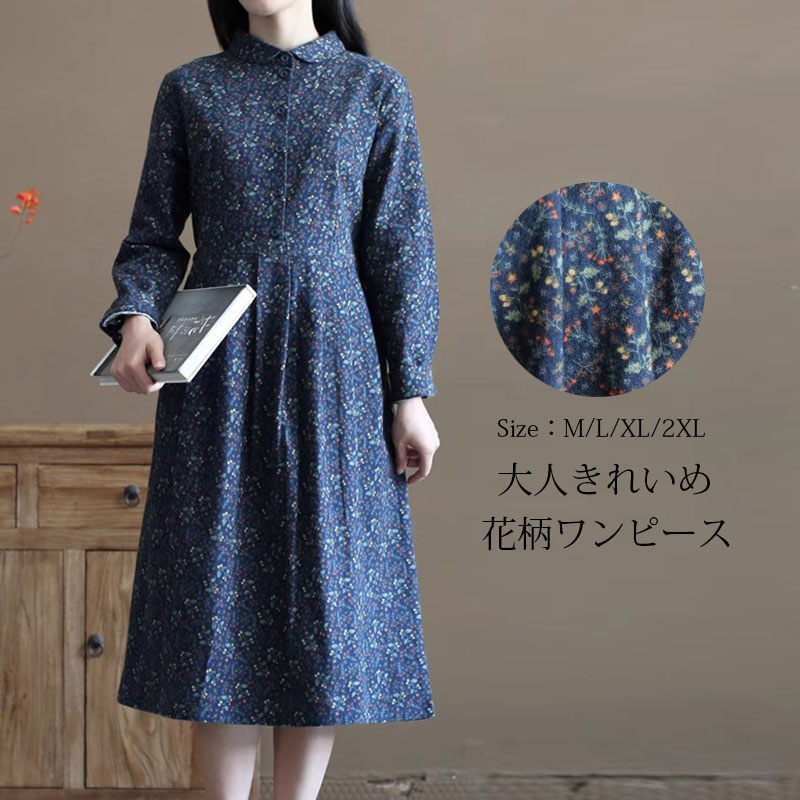 楽天市場】ウエストギャザー ワンピース(柄花・植物)の通販 楽天市場】ウエストギャザー ワンピース(柄花・植物)の通販