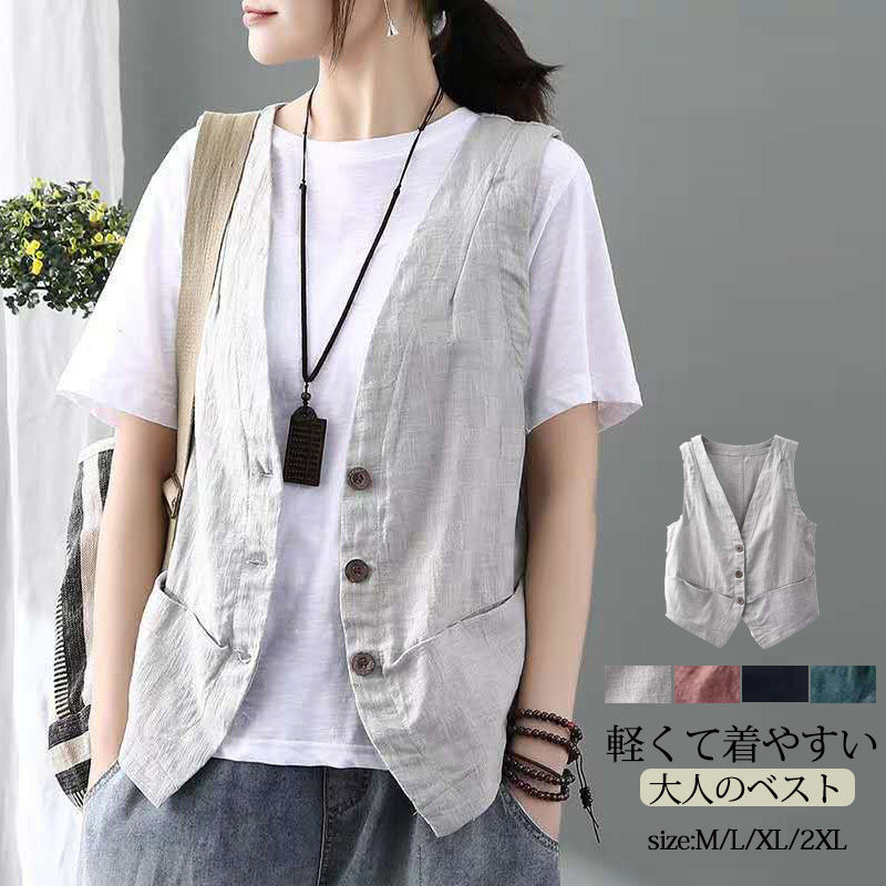 ジレ レディース ベスト 夏 春夏 綿麻 トップス ノースリーブ ベスト サマー 薄手 前開き ジレベスト おしゃれ 夏ベスト 羽織り 羽織もの ゆったり 大きいサイズ 羽織 vネック カジュアル ナチュラル 体型カバー 重ね着 通勤 OL 涼しい 30代 40代 50代のサムネイル