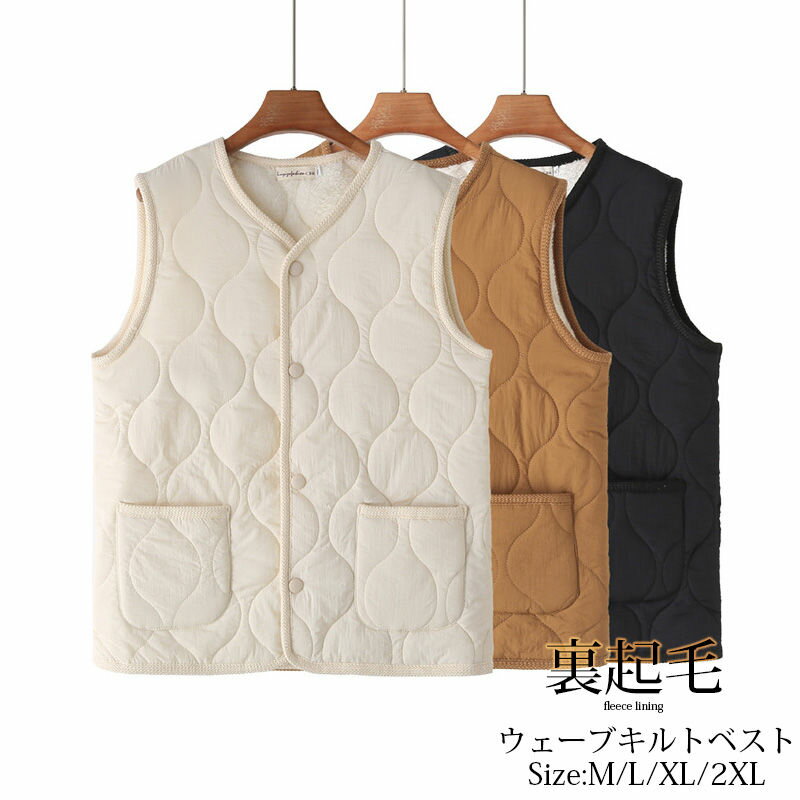 ベスト レディース 裏起毛 キルティングコート 冬 コート ジャケット キルティング トップス ノースリーブ 秋冬 レイヤード ボア ベスト 前開き おしゃれ ...
