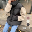 中綿ベスト レディース ベスト 中綿 秋 冬 中綿コート 中綿ジャケット アウター ショート コート ジャケット ショートコート トップス ノースリーブ レイヤ...