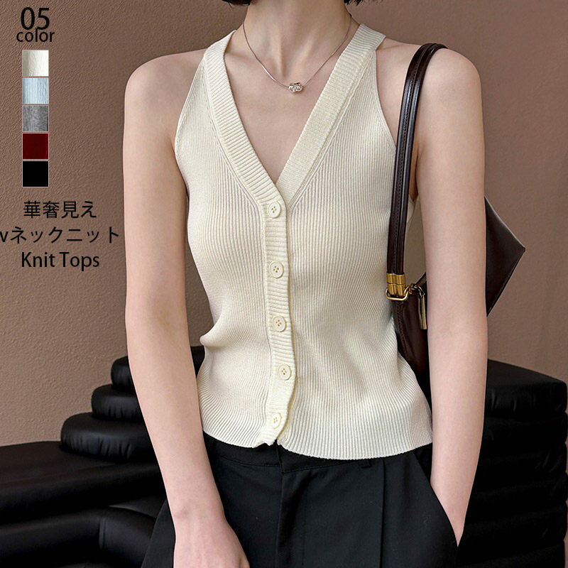 ニットトップス重ね着ベストレディー...