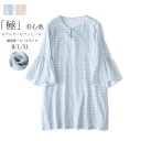 部屋着 ルームウェア ワンピース 綿100% ルームワンピース パジャマ 半袖 ガーゼ 春 夏 レディース 大きいサイズ ワンピース 寝巻き ダブルガーゼ ルー...