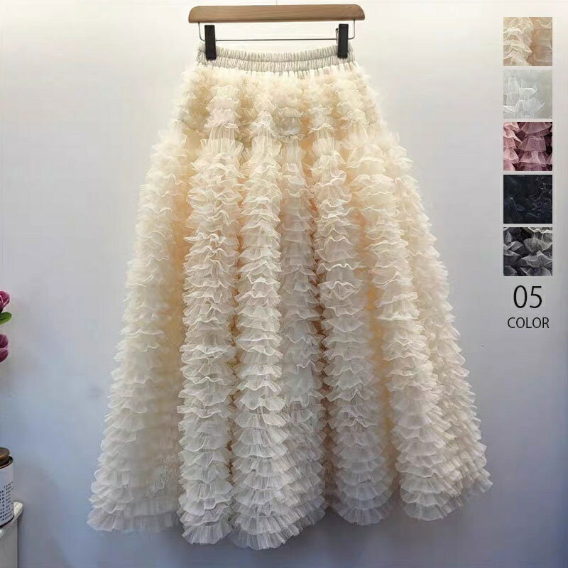 【短納!クーポン利で5763円】ボリュームチュールロングスカート スカート ボトムス レディース 秋 冬 チュールスカート ボリューム 大人 ロングスカート 秋冬 スカート チュール ロング 大きいサイズ ウエストゴム フレアスカート マキシスカート ロング丈 裏地 黒 おしゃれのサムネイル