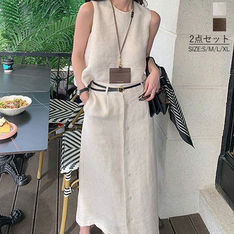 セットアップ レディース カジュアル 夏 春 スカート ロングスカート きれいめ ノースリーブ 袖なし ブラウス バックボタン 上下セット 2点セット スカート aライン ロング ハイウエスト おしゃれ ゆったり 涼しい 着痩せ 体型カバー おしゃれ 通勤 仕事 オフィス フォーマル