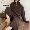 ニットセットアップ 秋冬 ニット セットアップ レディース きれいめ パンツセット 2点セット 上下セット vネック セーター リブ 長袖 七分丈 パンツ ワイドパンツ ウエストゴム ポケット付き 無地 おしゃれ ゆったり オフィスカジュアル 女性 ファション シンプル 可愛い