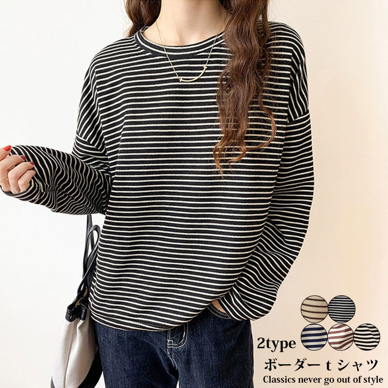 ボーダーtシャツカットソー長袖レデ...