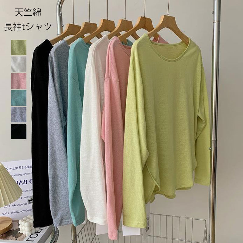 Rakuten - カットソー 長袖 レディース tシャツ 無地 綿 トップス 春 夏 薄手 インナー カットソー 長袖tシャツ クールネック ラウンドヘム Tシャツ 綿tシャツ 白tシャツ 天竺綿 大きいサイズ ゆったり カジュアル シンプル オシャレ 着回し 重ね着 春夏 白 黒 グレー グリーン ブルー